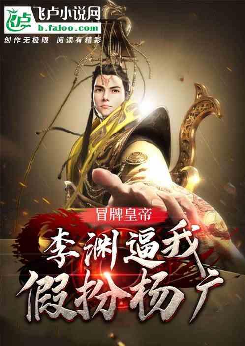 甄嬛传:难怪浣碧一生无孕,甄嬛足足上了三重保险,成全只是说说