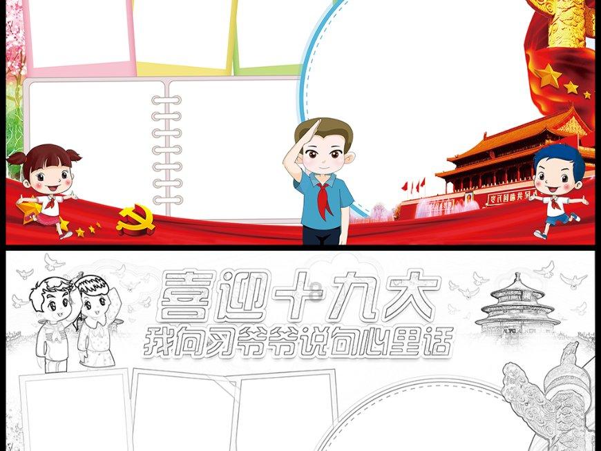 有哪个体育运动在你眼里看来是毫无意义的？游戏画面